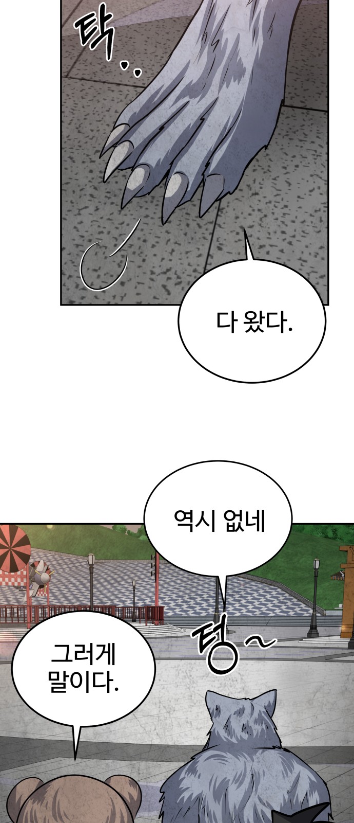 49 페이지