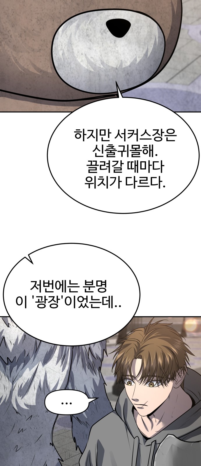 51 페이지