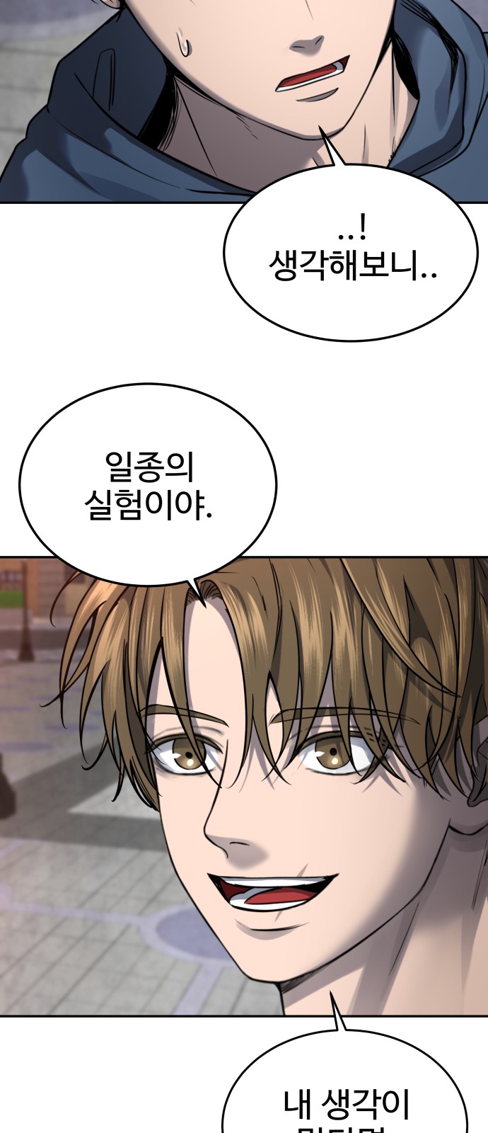 58 페이지