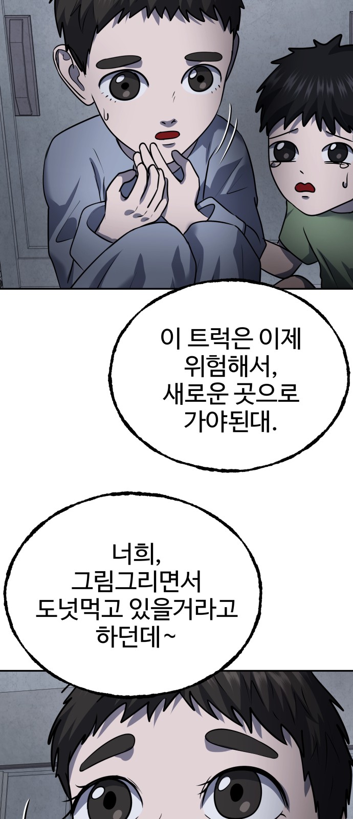 63 페이지