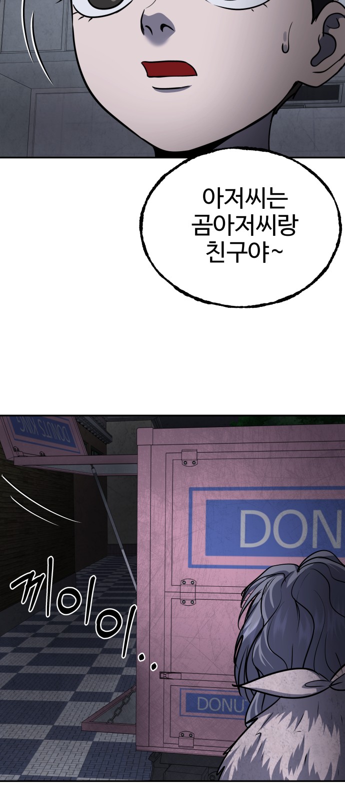 64 페이지