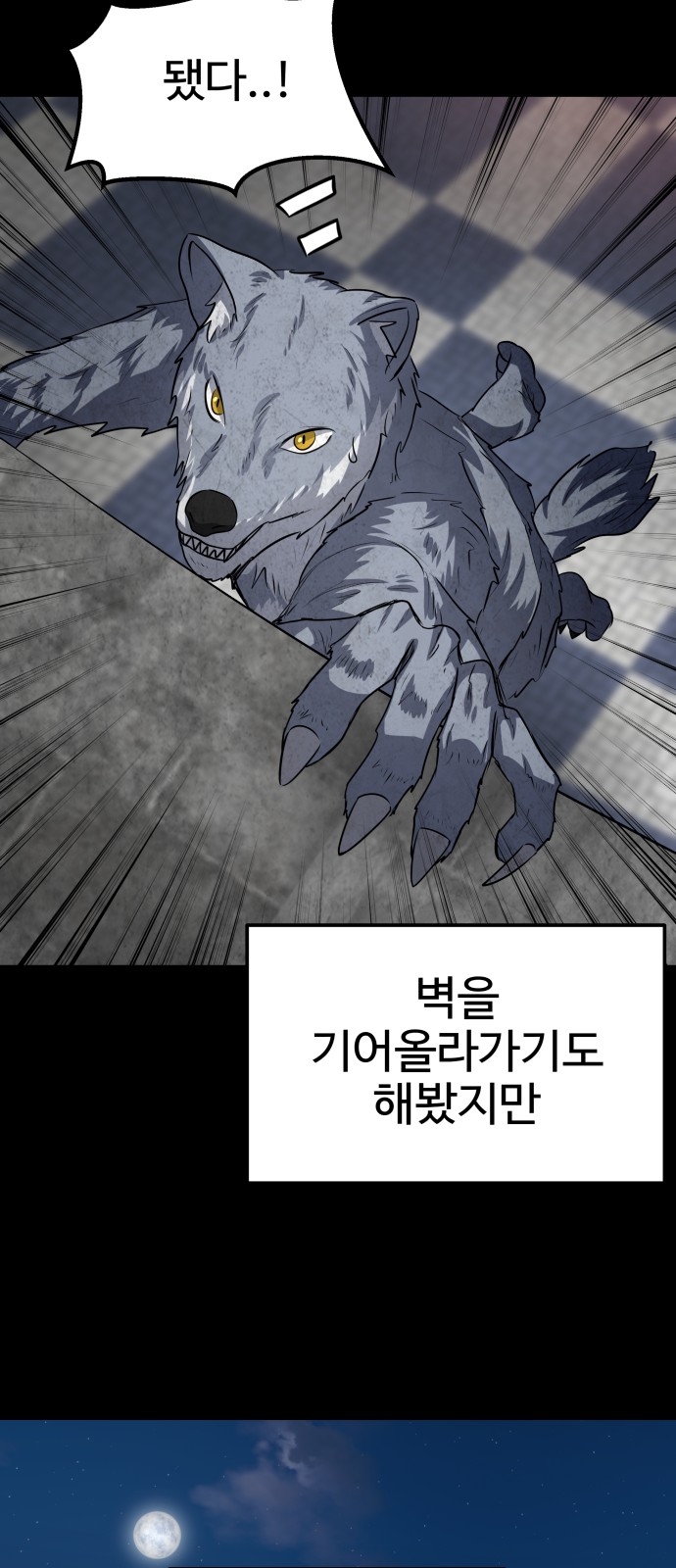 8 페이지