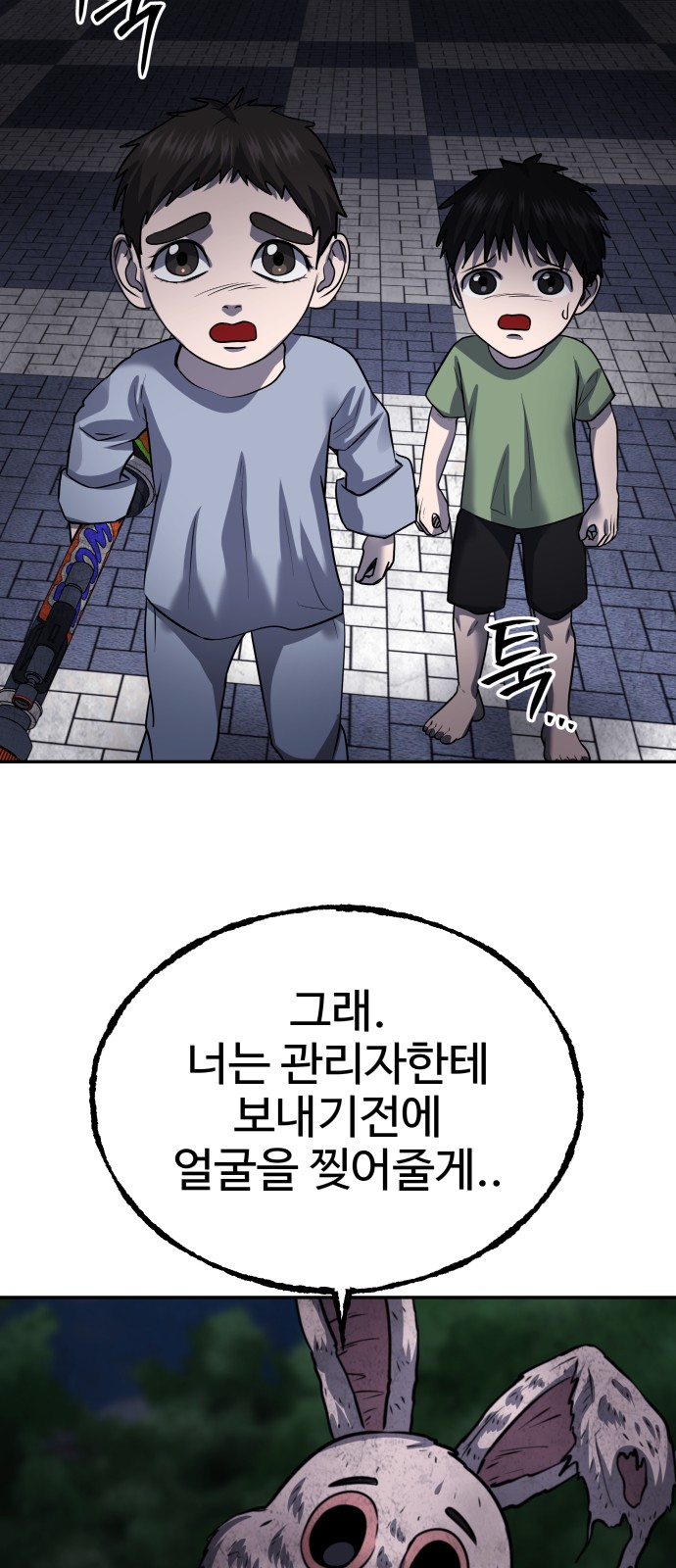 23 페이지