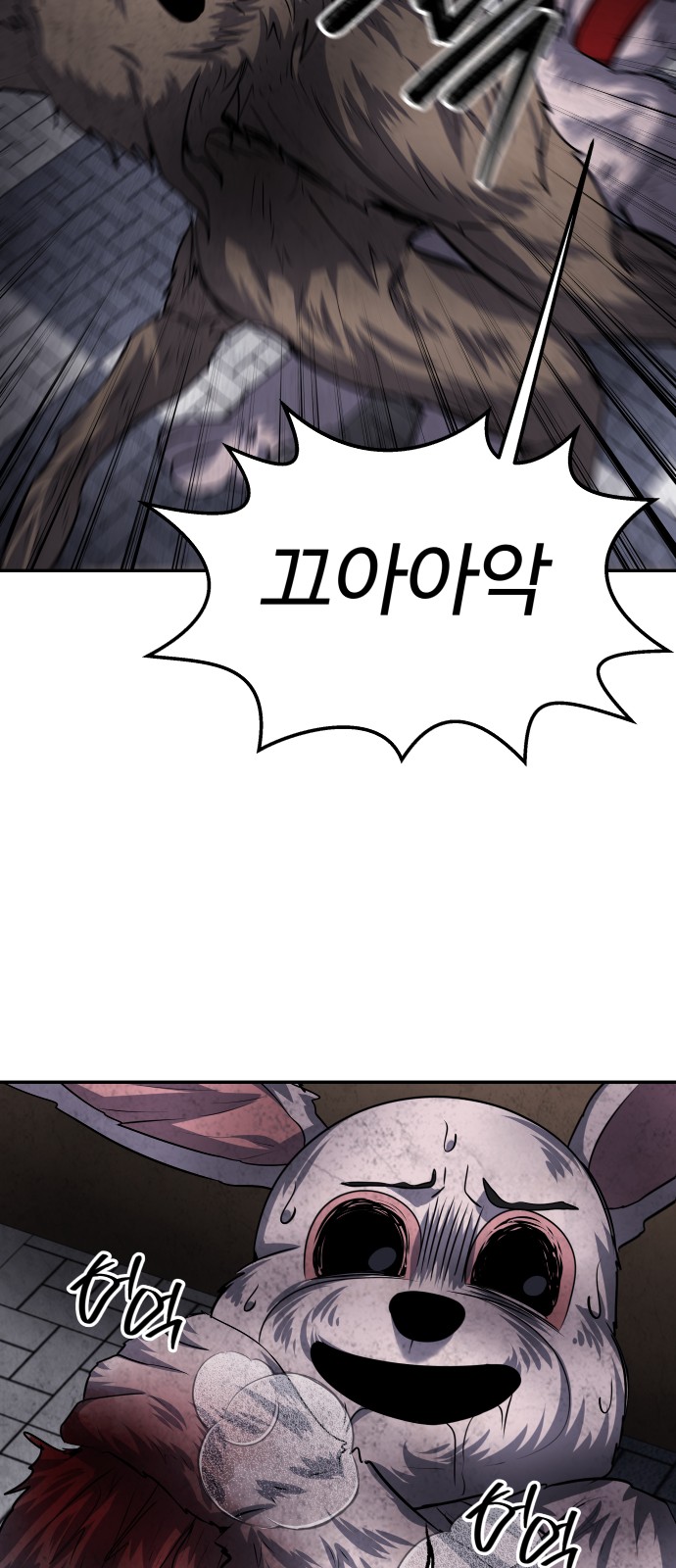 31 페이지
