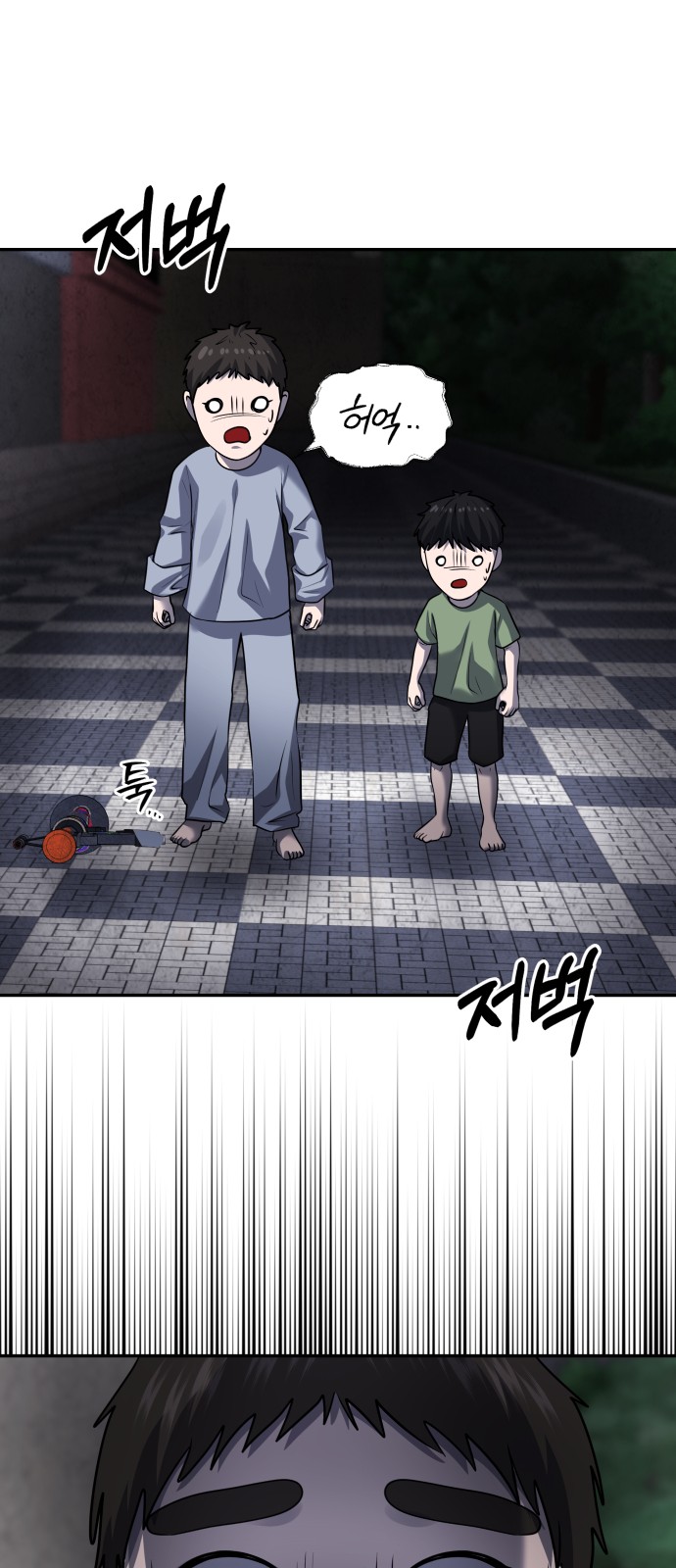 36 페이지