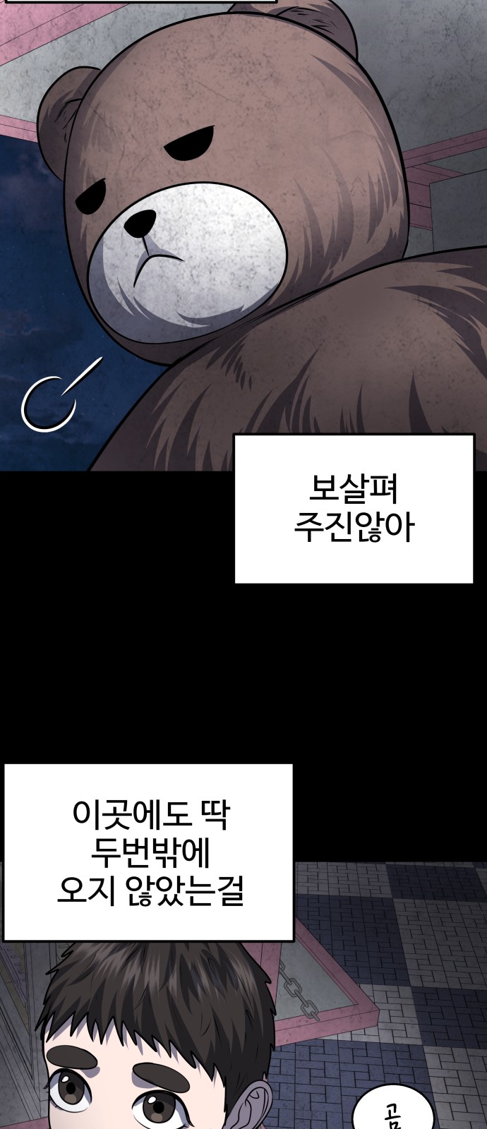 38 페이지