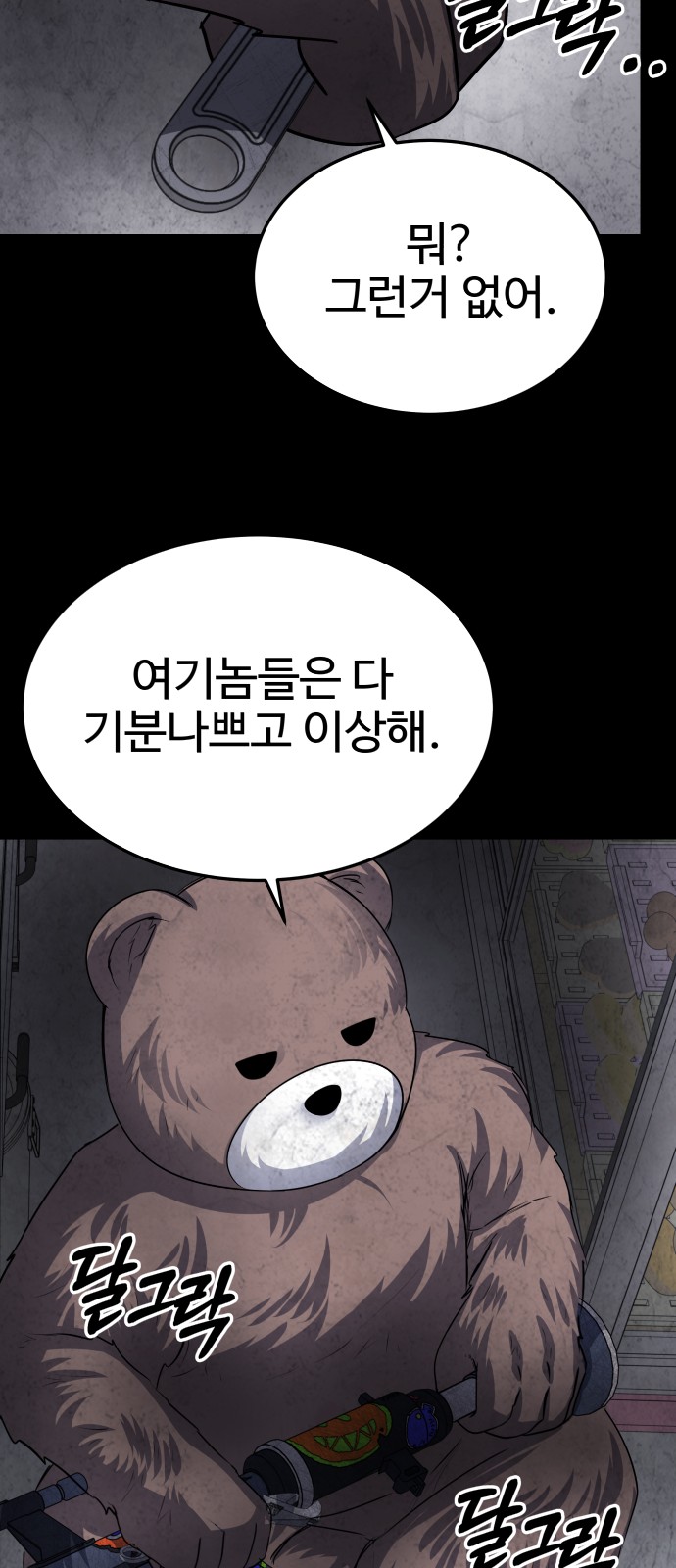 40 페이지