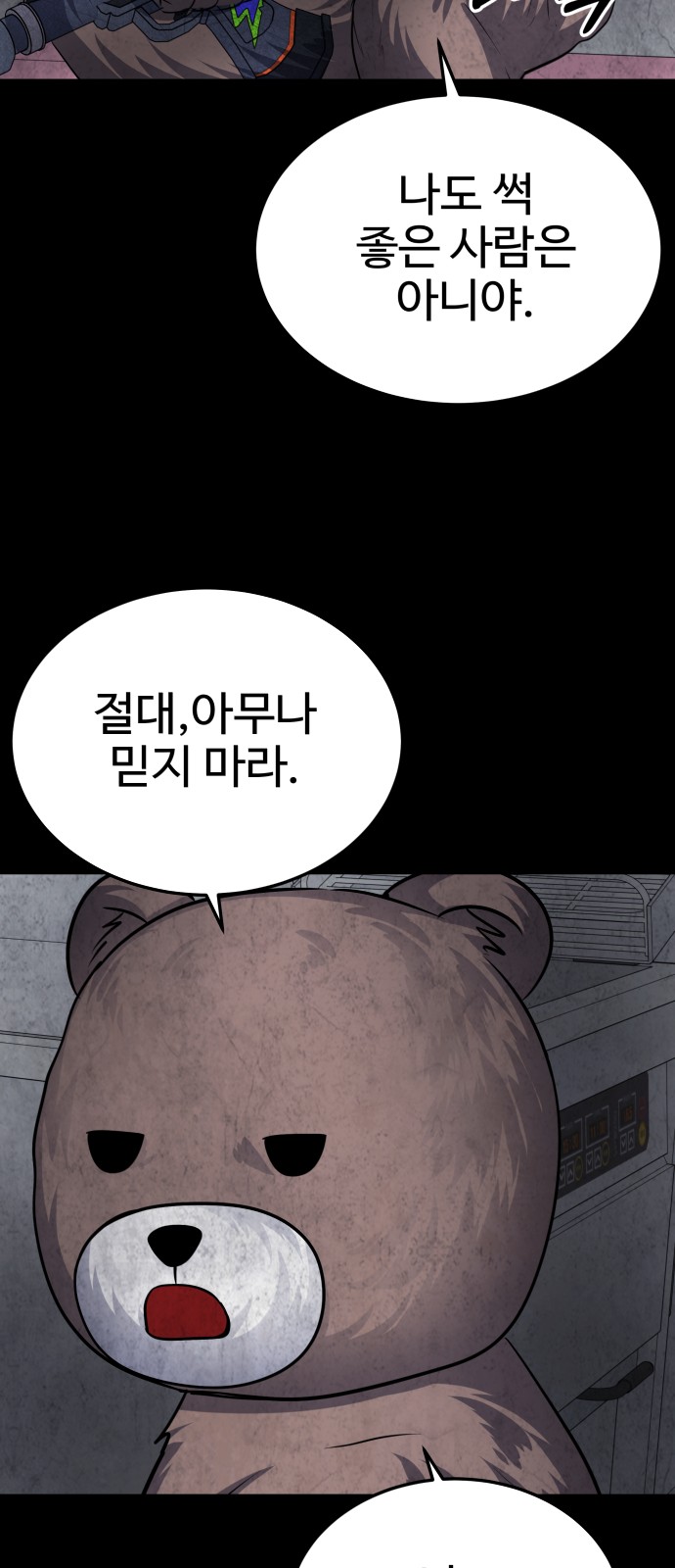 41 페이지