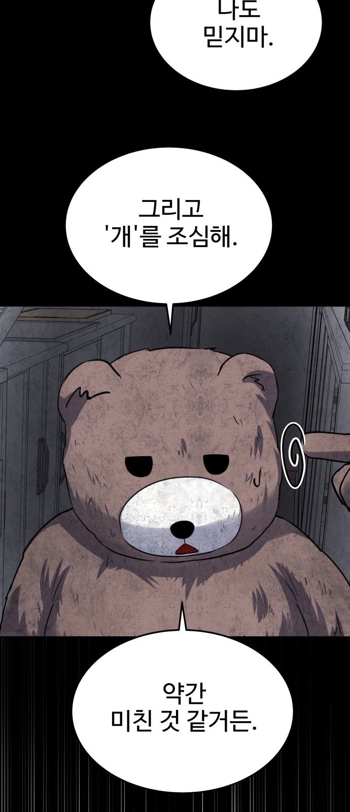42 페이지