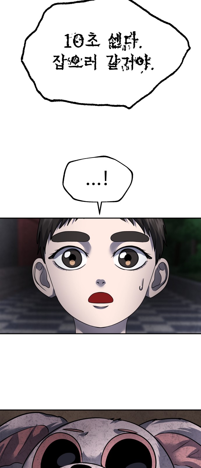 53 페이지