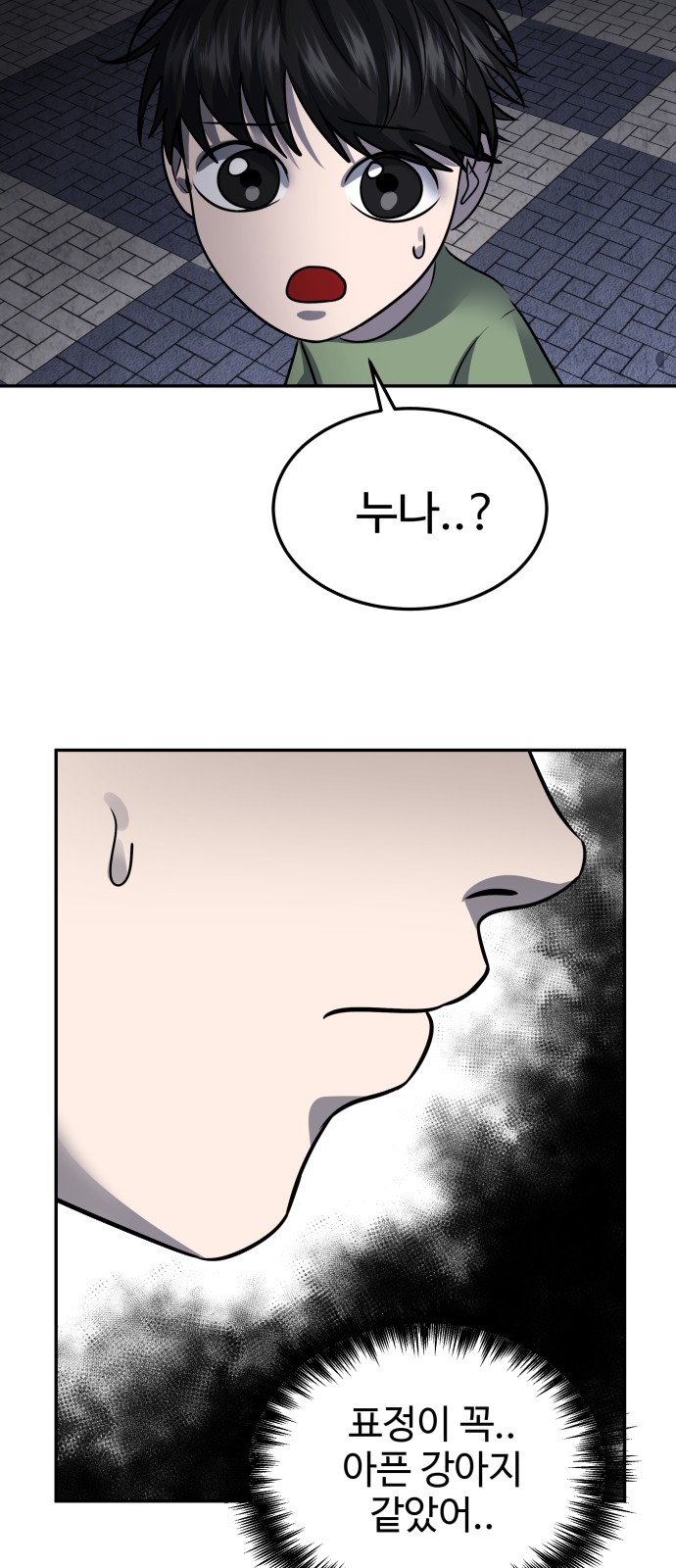 56 페이지