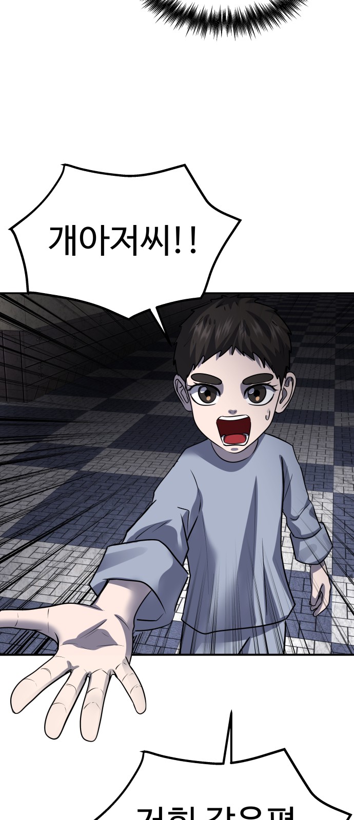 57 페이지