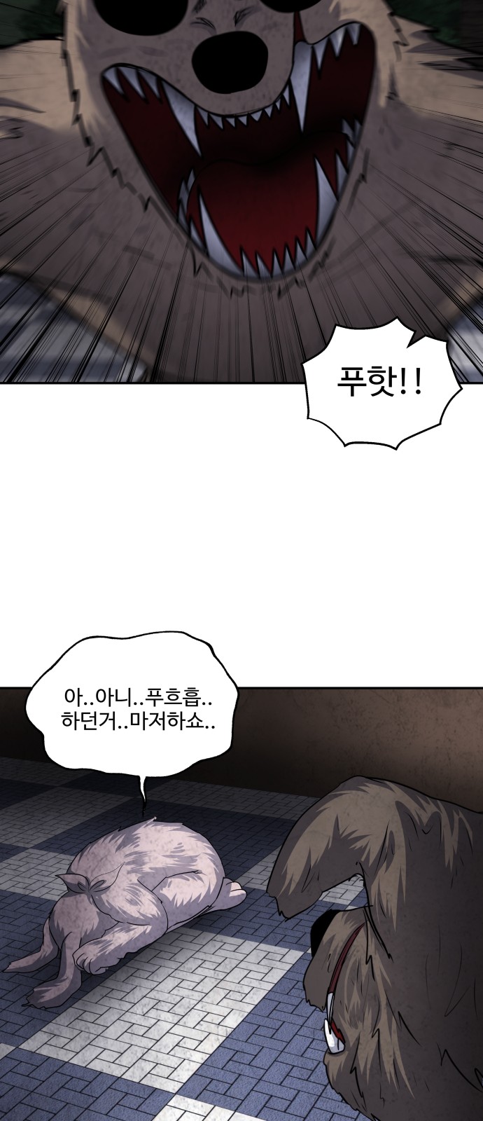 59 페이지