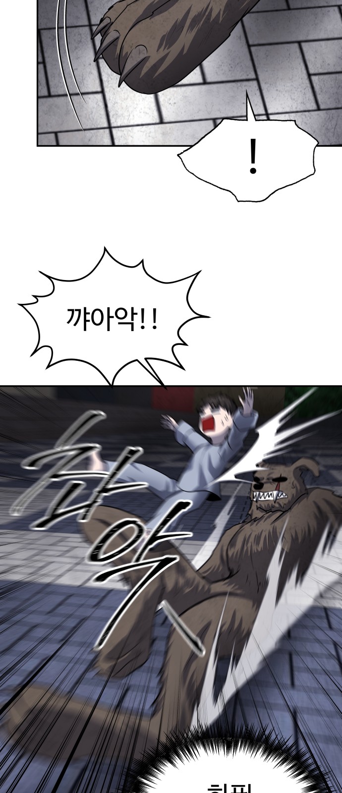 62 페이지