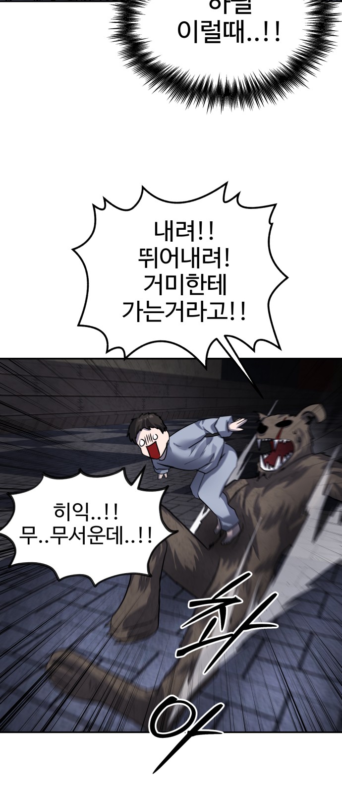 63 페이지