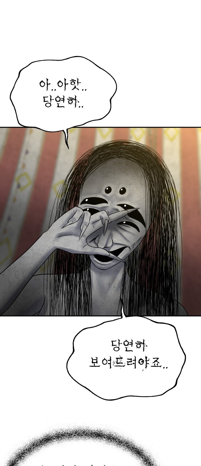 75 페이지