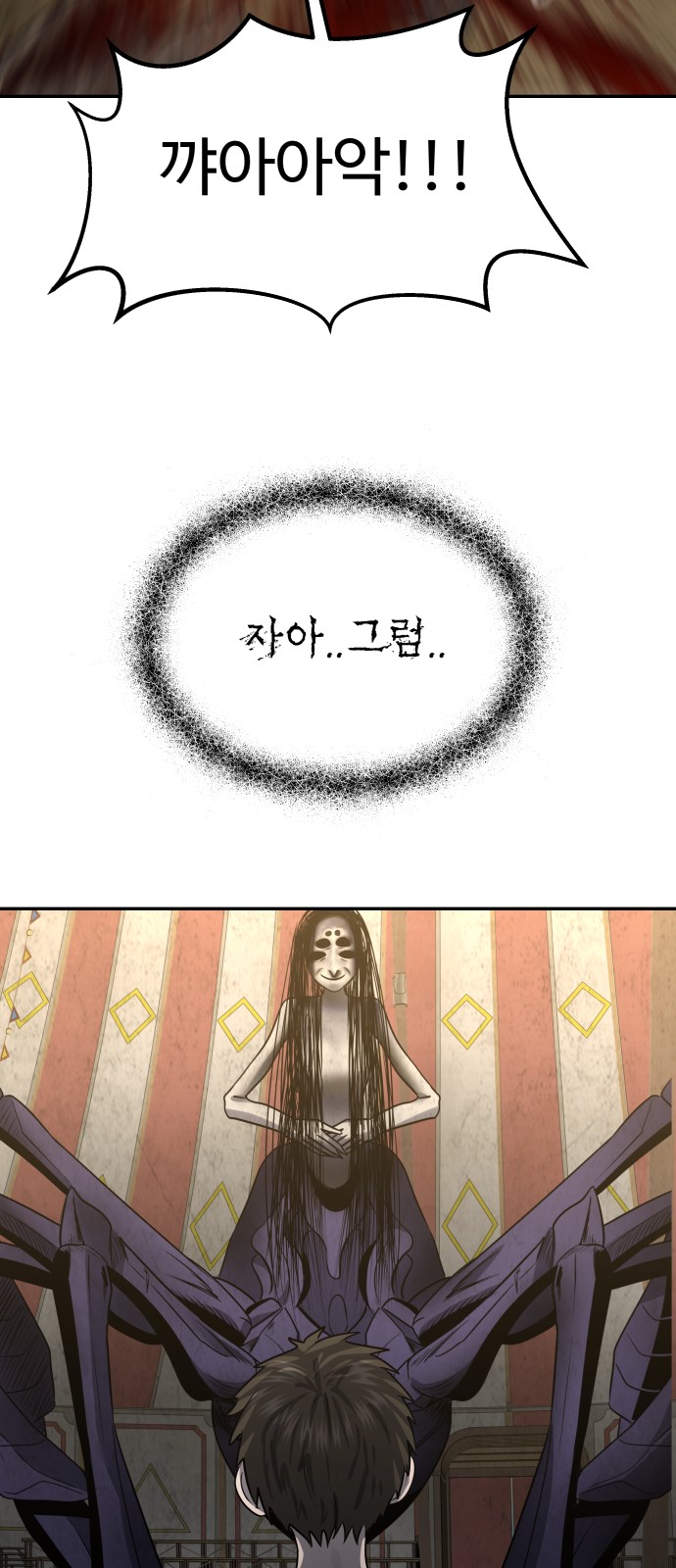 85 페이지