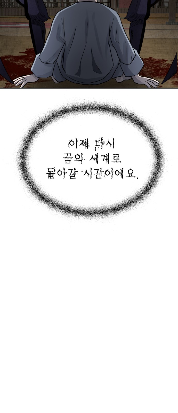 86 페이지