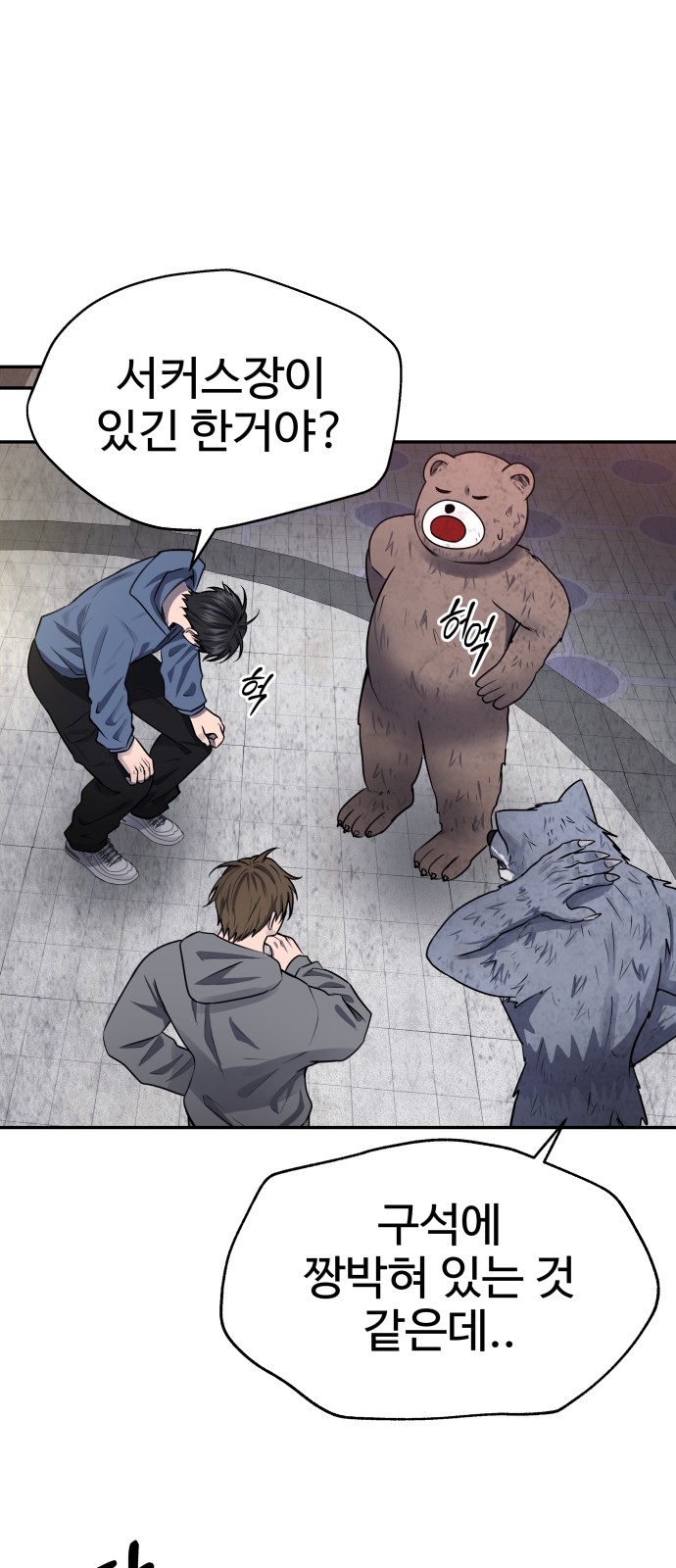 87 페이지