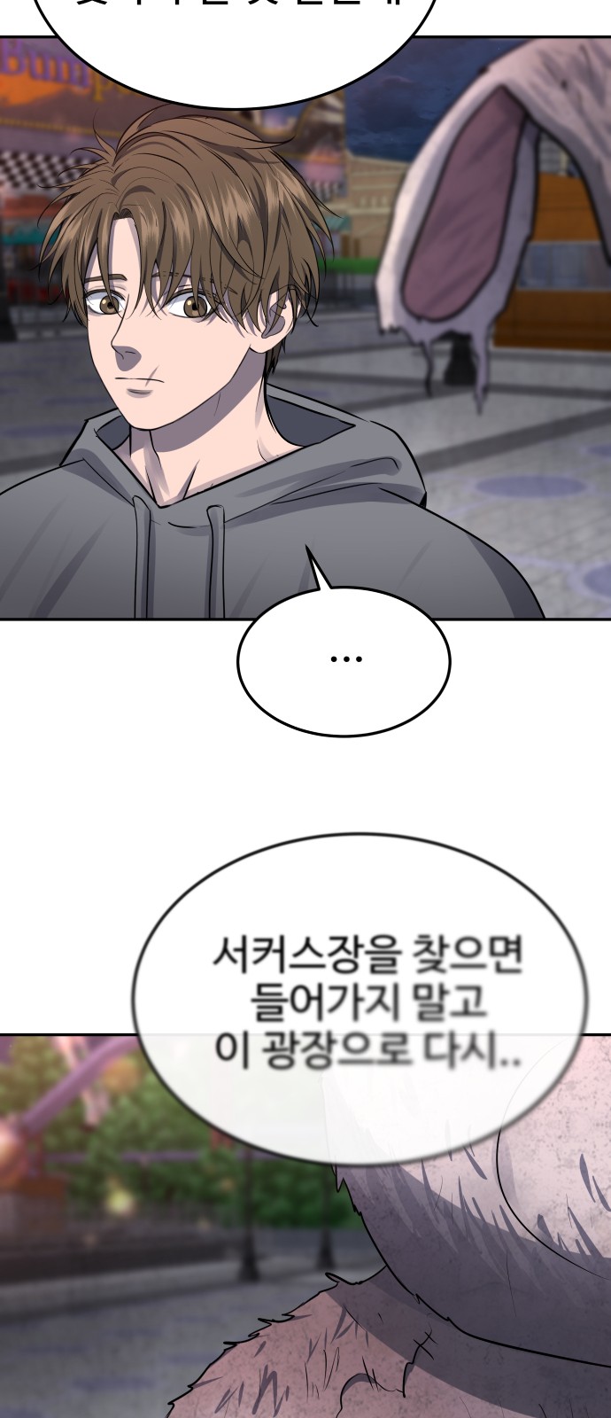89 페이지