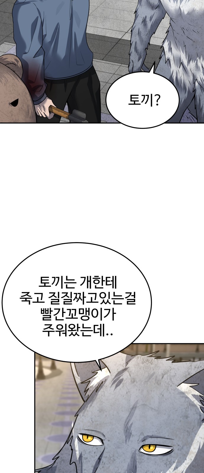 16 페이지