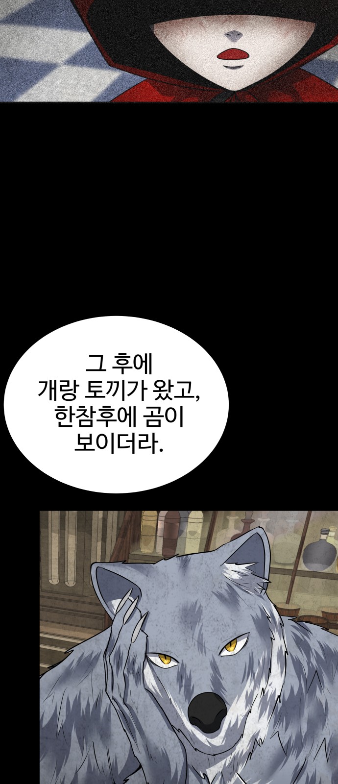 21 페이지