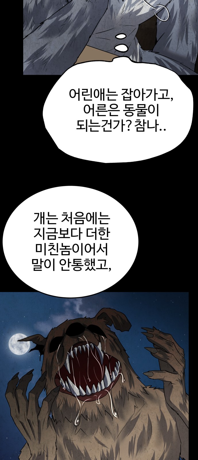 22 페이지