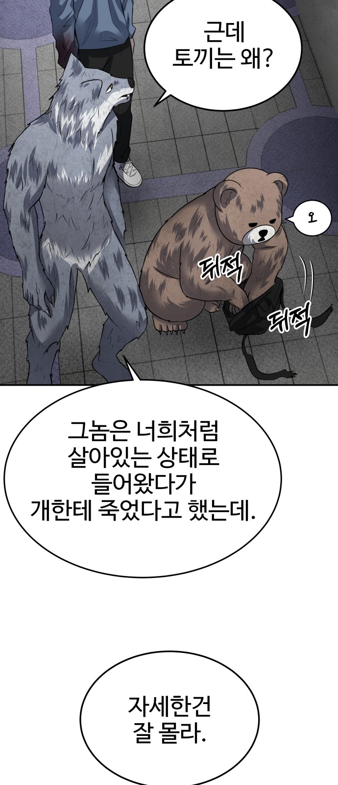 26 페이지