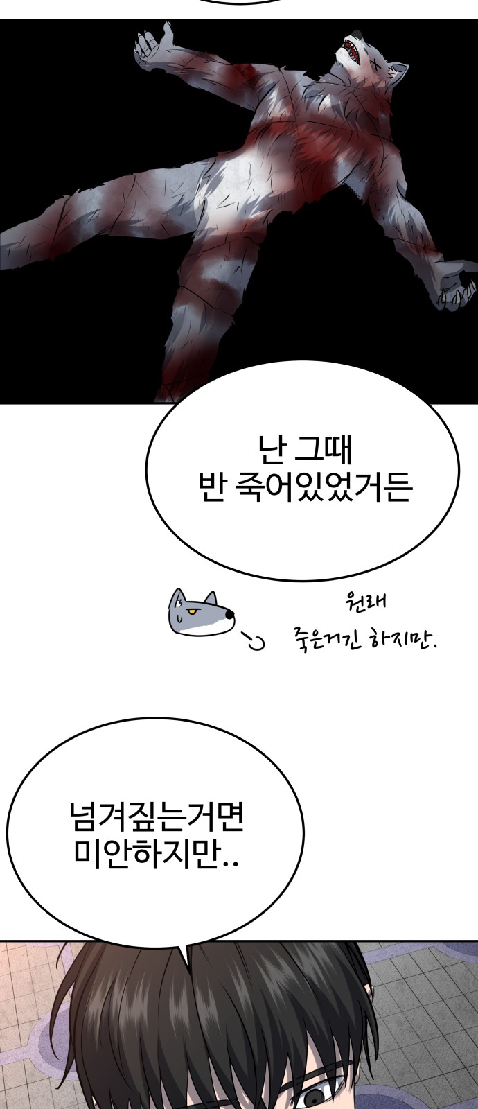 27 페이지