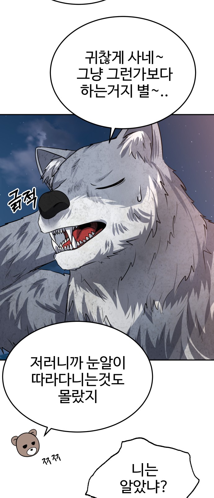 30 페이지