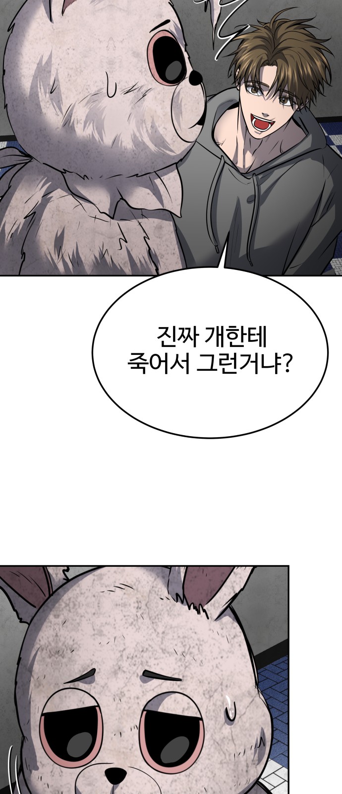 34 페이지