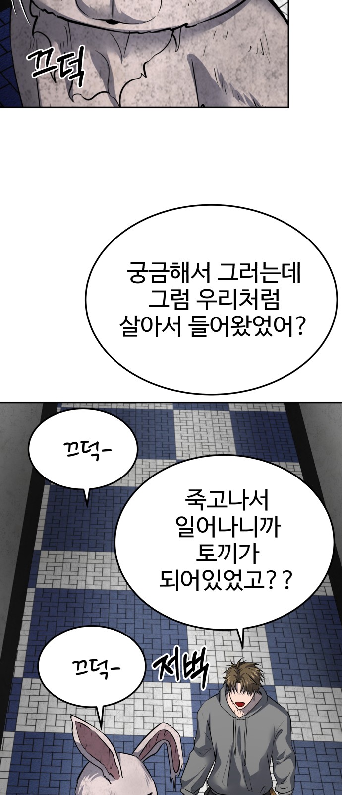 35 페이지