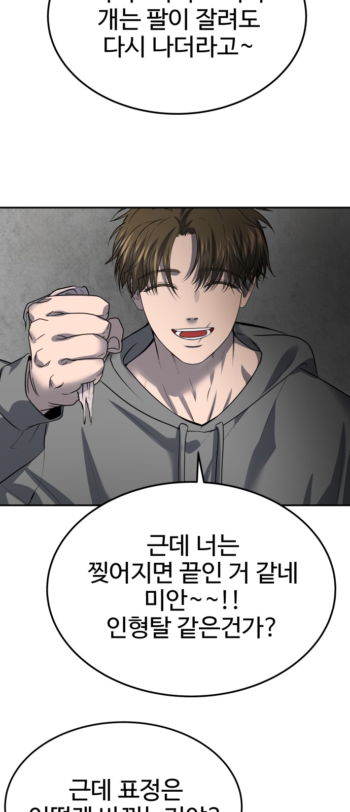 40 페이지