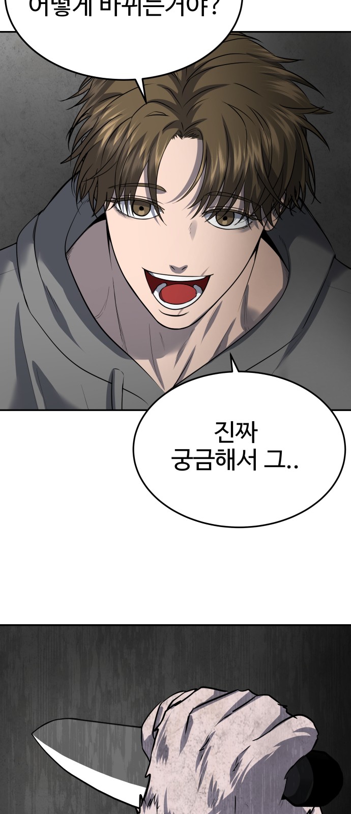 41 페이지