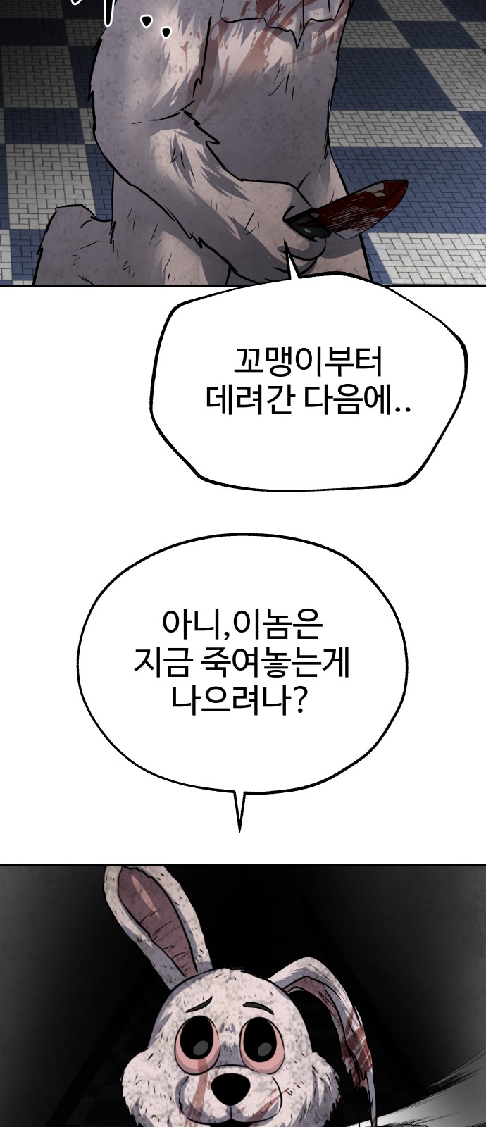 51 페이지