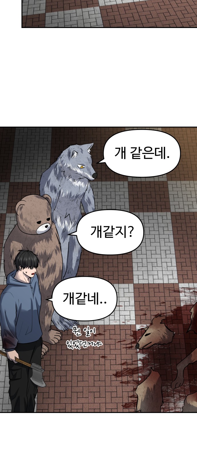 55 페이지