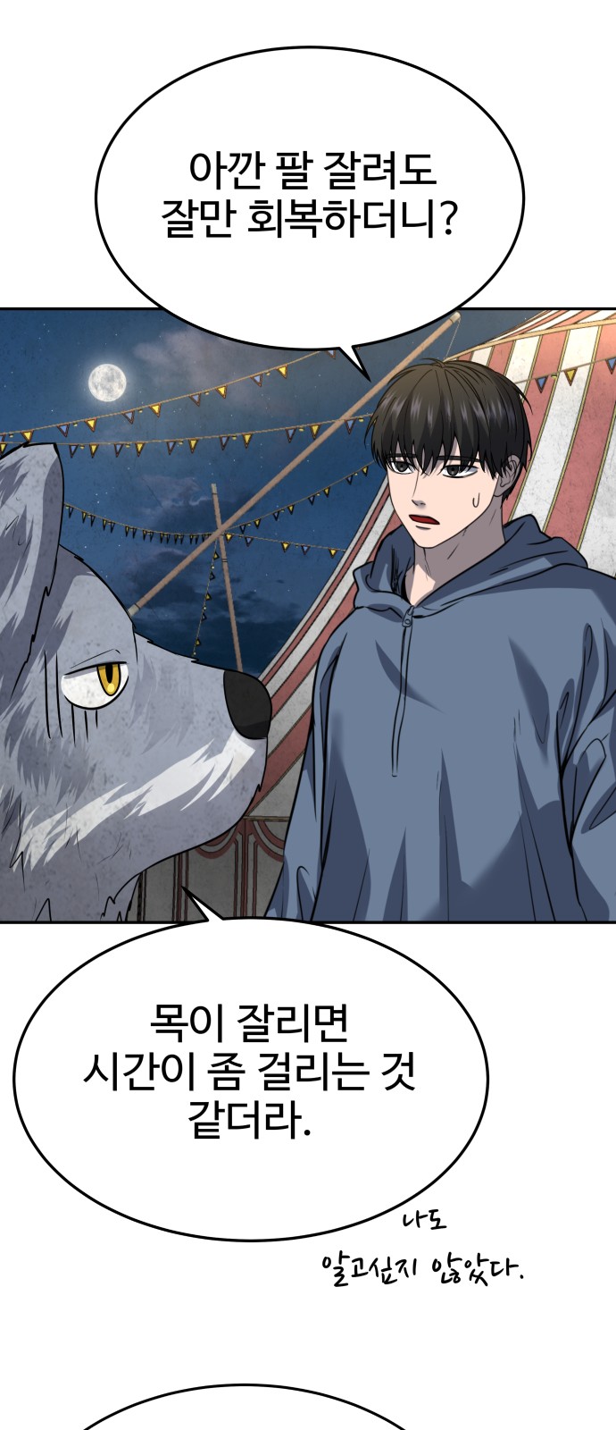 56 페이지