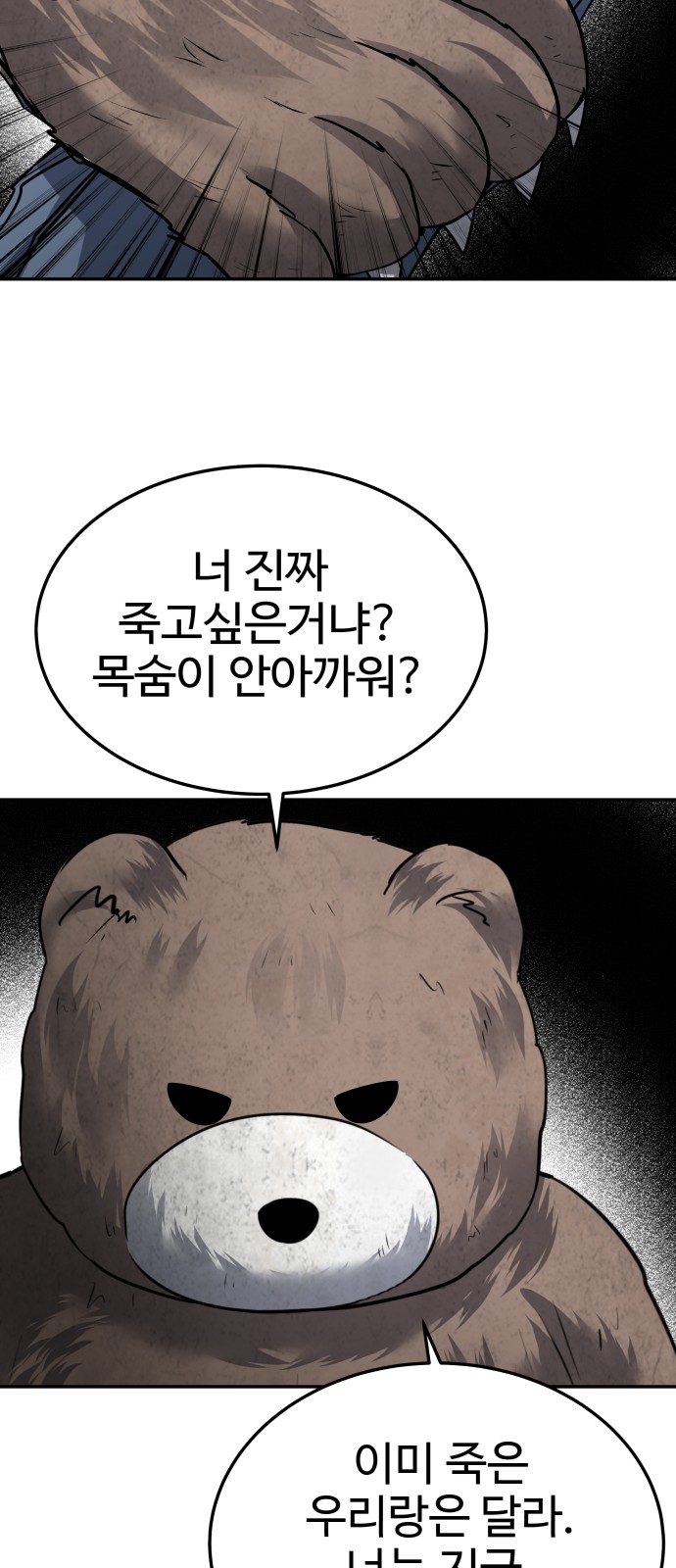 62 페이지