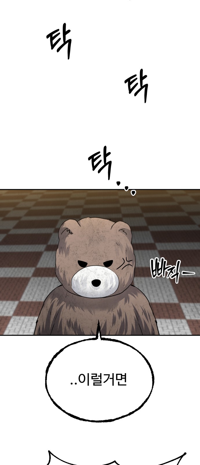 64 페이지