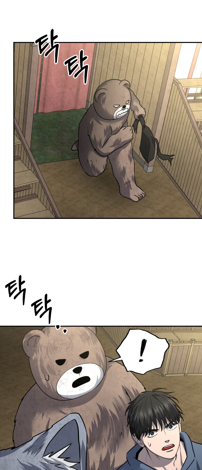 66 페이지