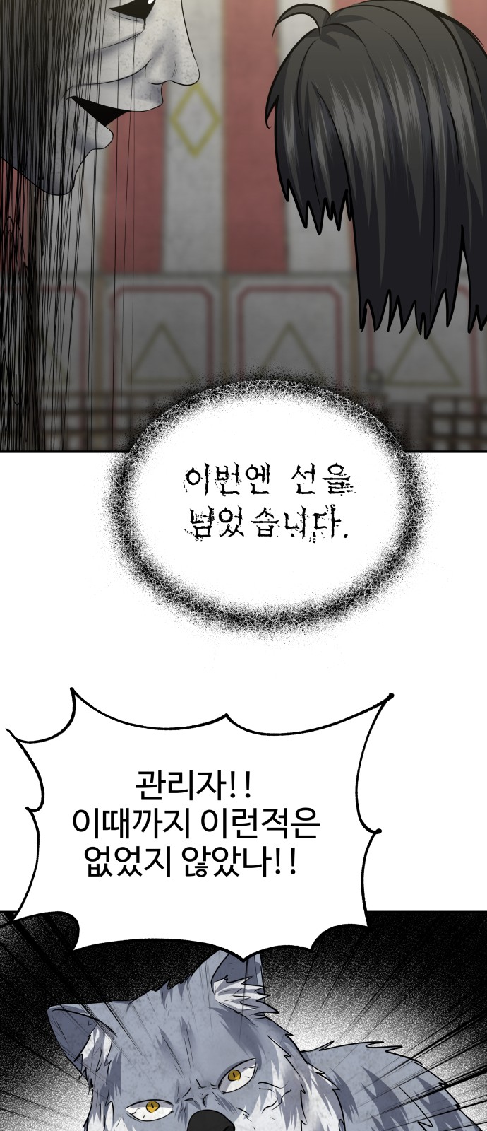 70 페이지