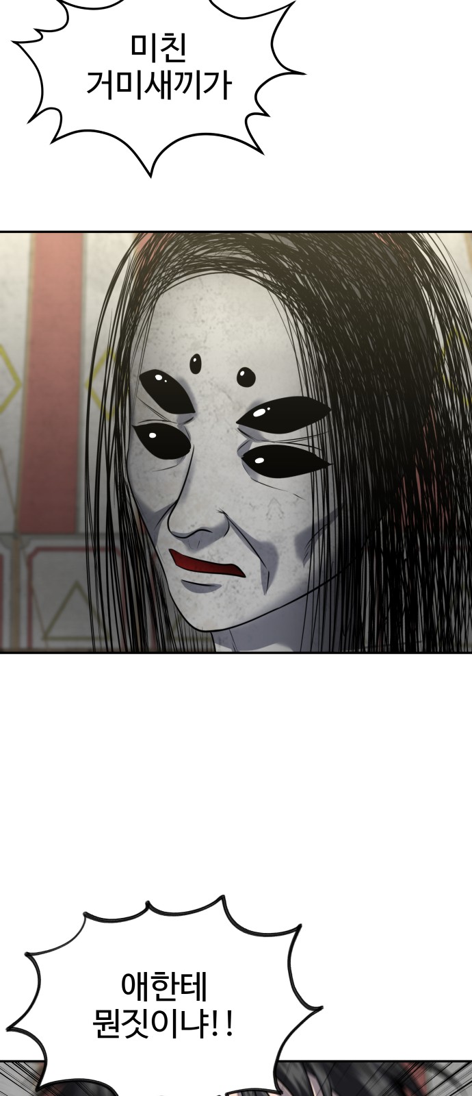73 페이지