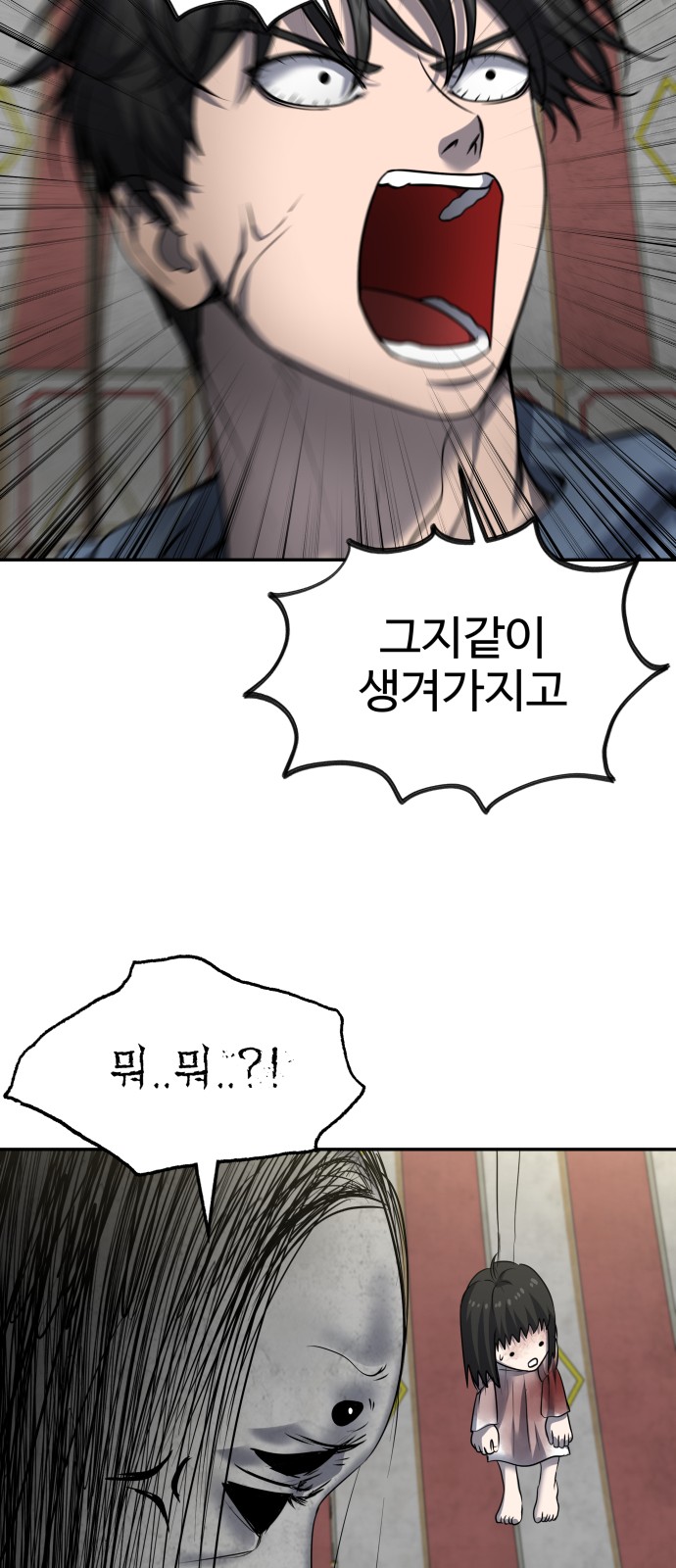 74 페이지
