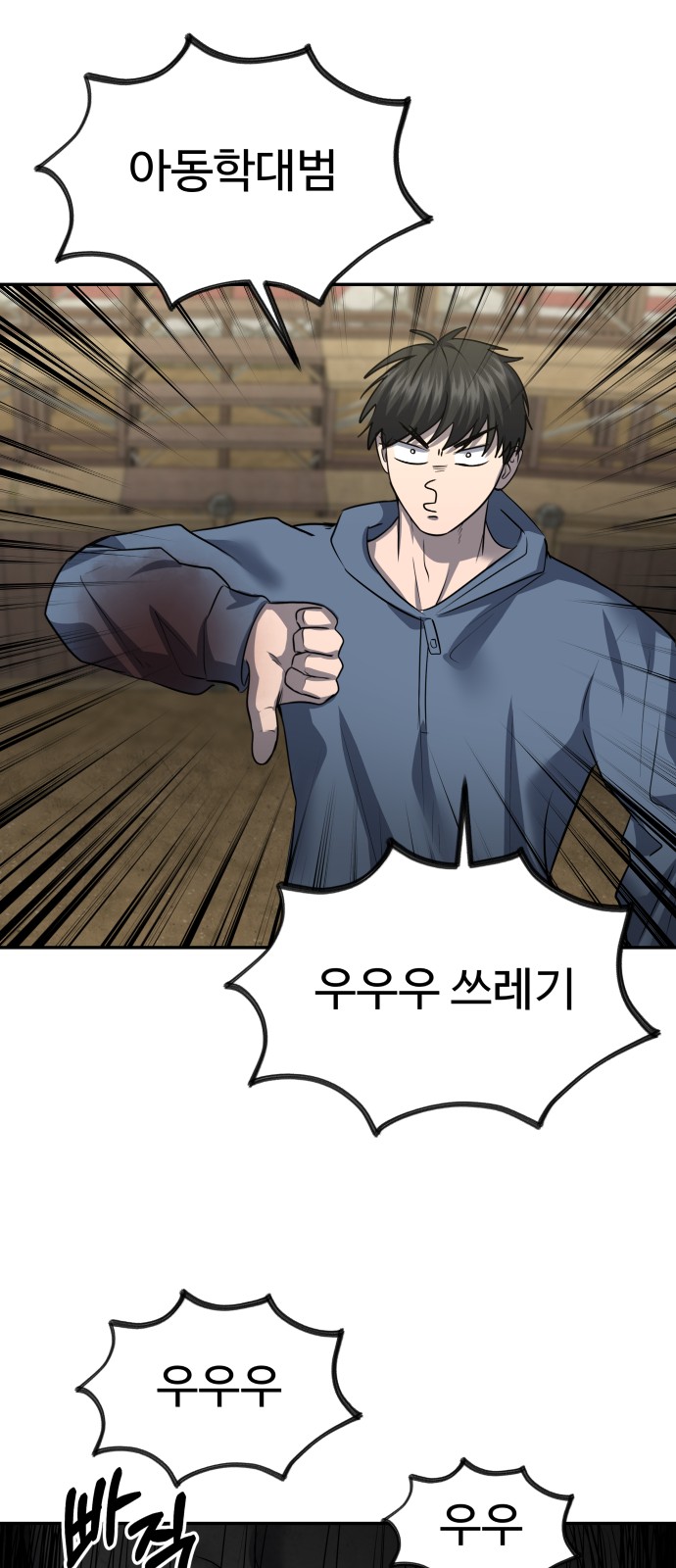 76 페이지