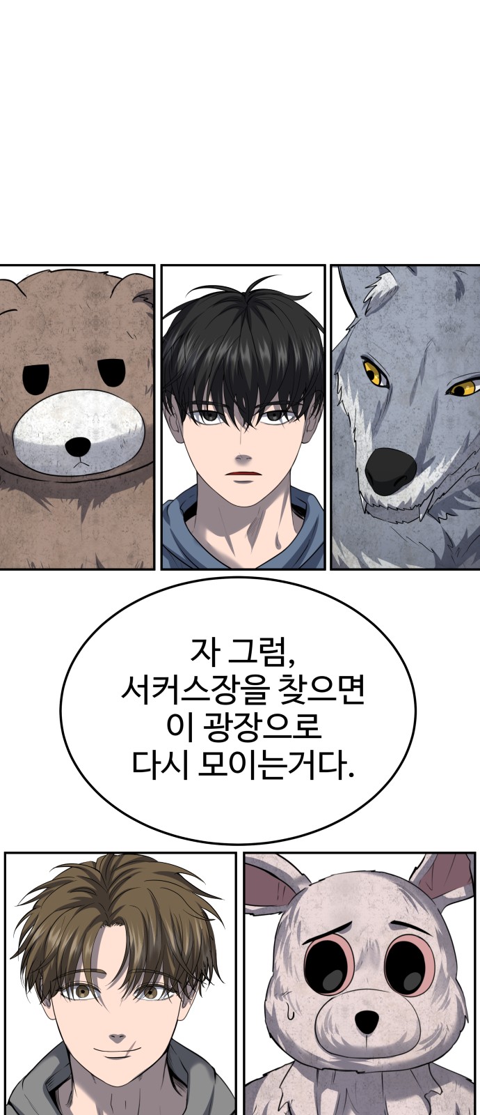 8 페이지