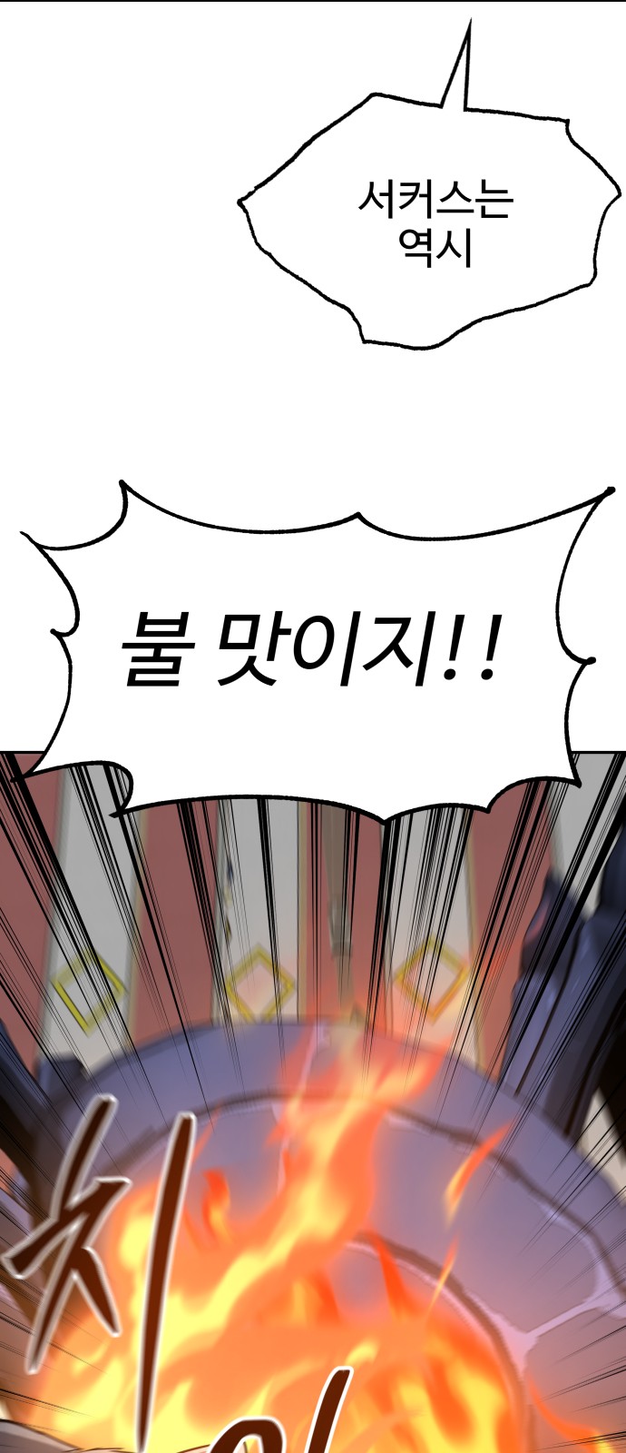 81 페이지