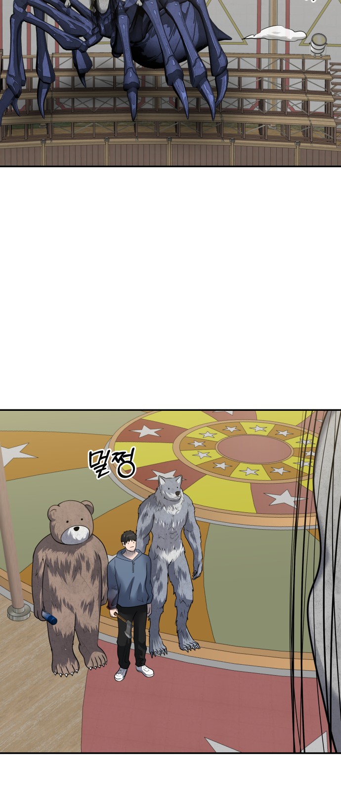16 페이지