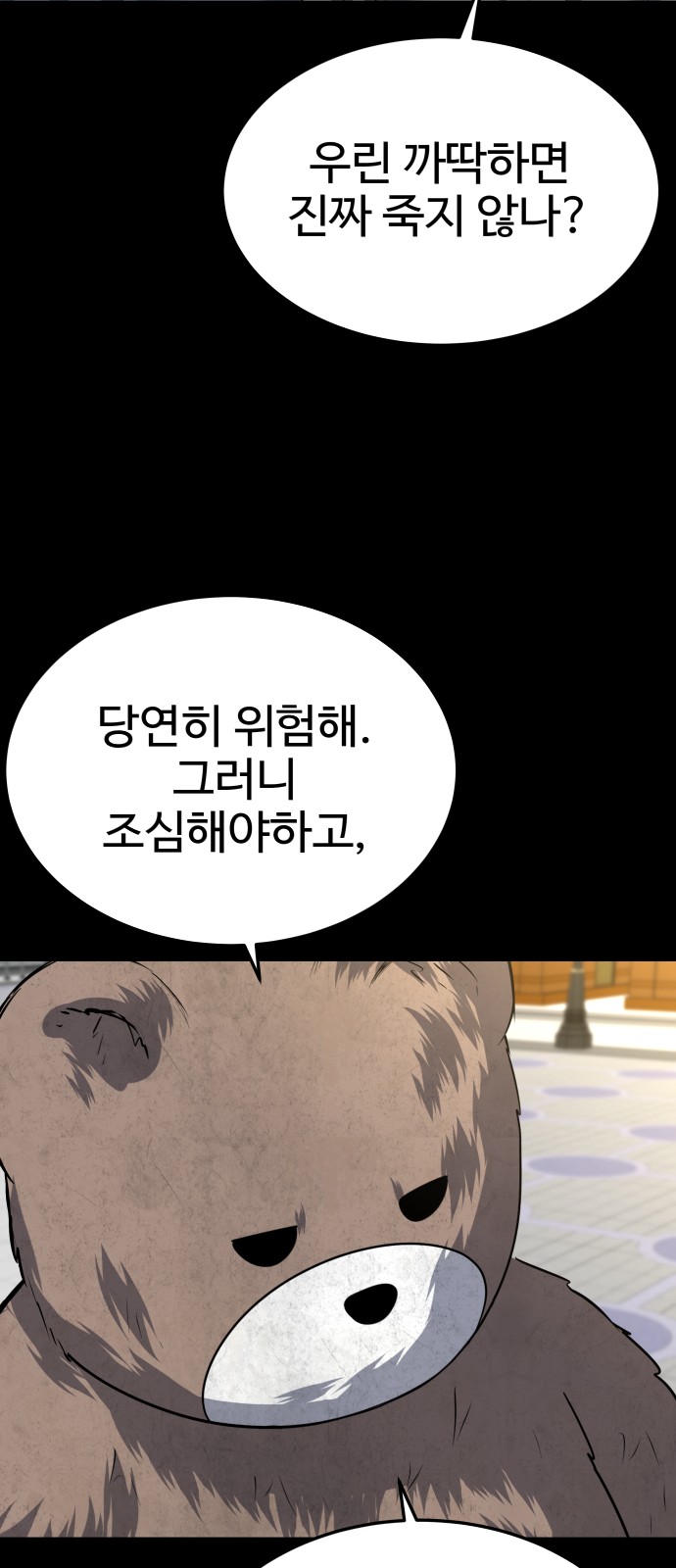 21 페이지