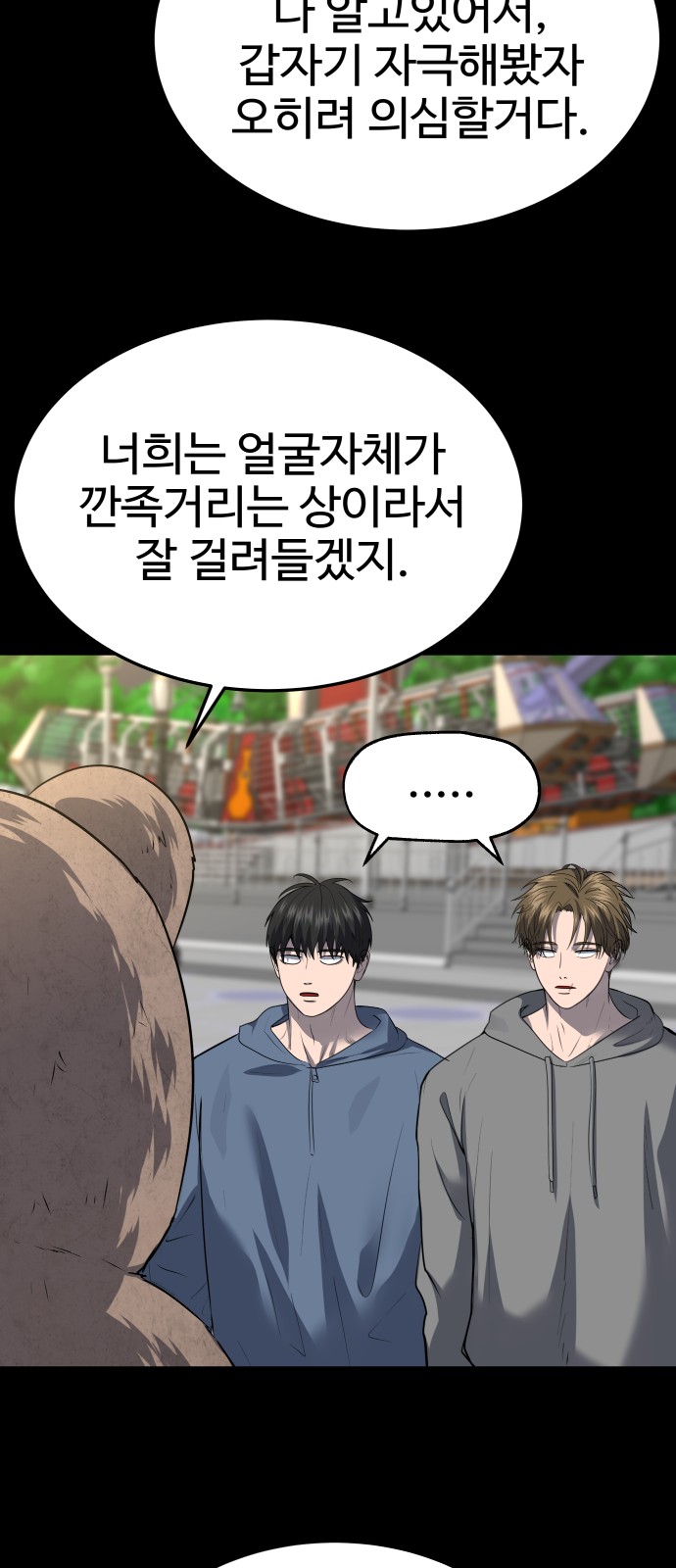 23 페이지