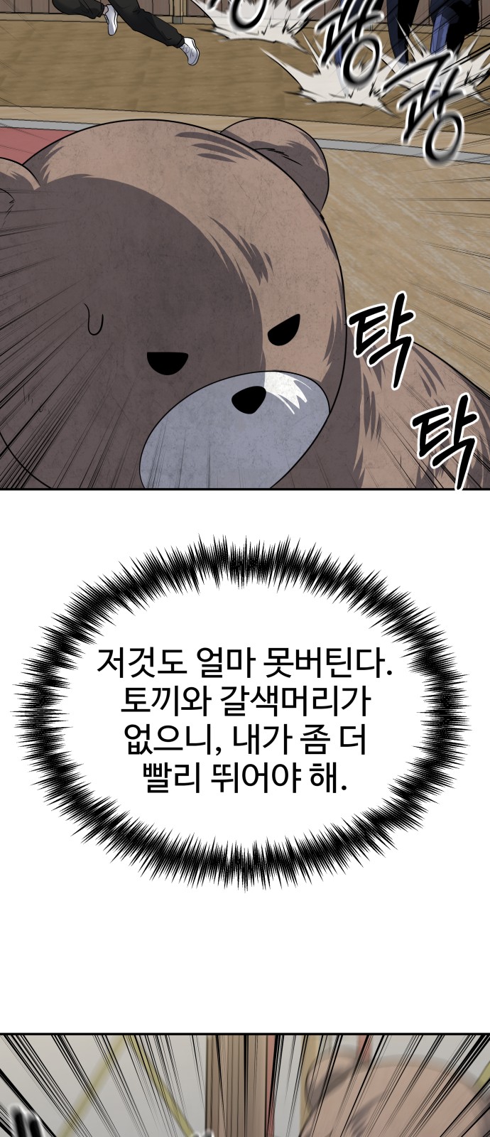 26 페이지